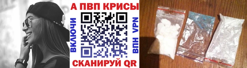 Хочу наркоту Борисоглебск Каннабис  COCAIN  А ПВП  ГАШ 