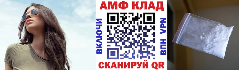мега сайт  закладка  Борисоглебск  Amphetamine 97% 