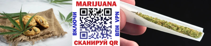 Печенье с ТГК марихуана  маркетплейс какой сайт  Борисоглебск  где можно купить  