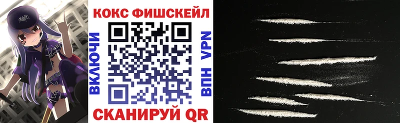 КОКАИН 99% Борисоглебск
