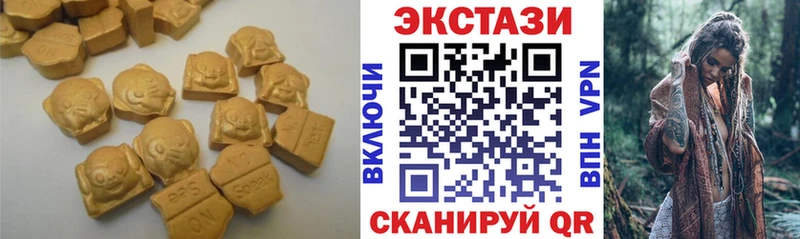 ссылка на мегу как зайти  где можно купить наркотик  Борисоглебск  darknet формула  Экстази XTC 