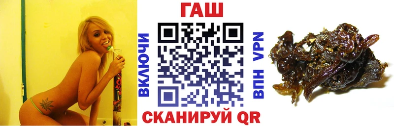 ГАШ Cannabis Борисоглебск