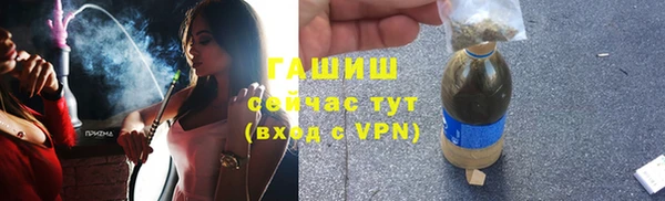 дистиллят марихуана Покровск
