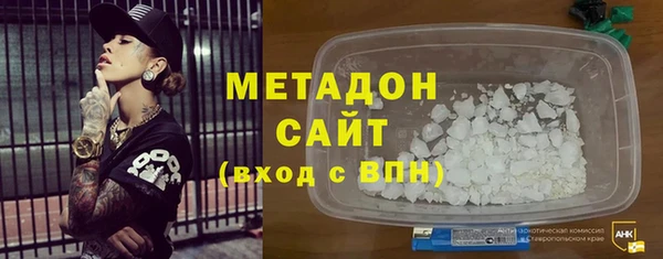 гидра Арсеньев