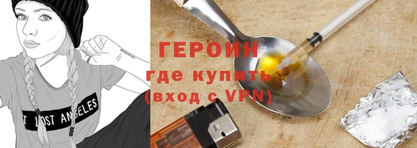 гидра Армянск