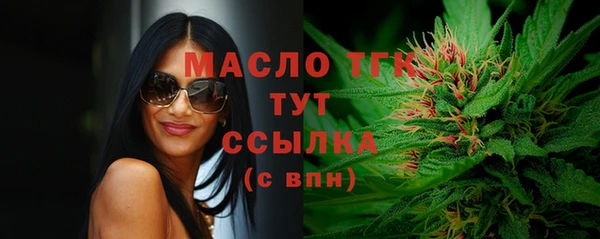кокаин премиум Аркадак