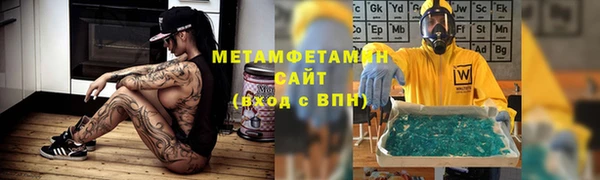 кокаин премиум Аркадак