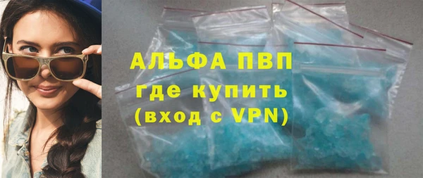 кокаин премиум Аркадак