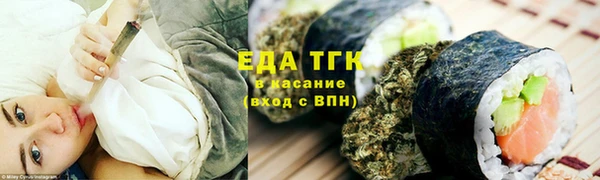 кокаин премиум Аркадак
