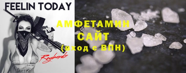 кокаин премиум Аркадак