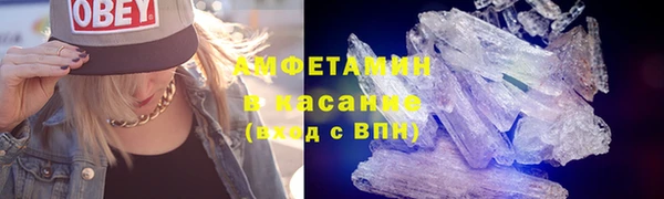 кокаин премиум Аркадак