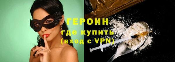 гидра Армянск