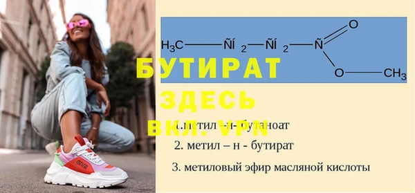 кокаин премиум Аркадак