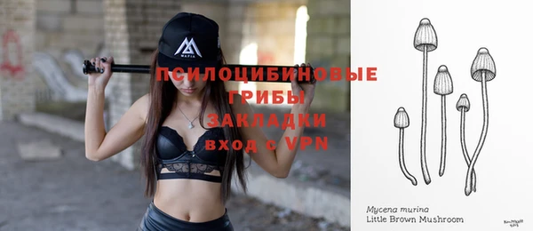 кокаин премиум Аркадак