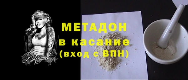 гидра Армянск