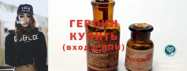 гидра Армянск