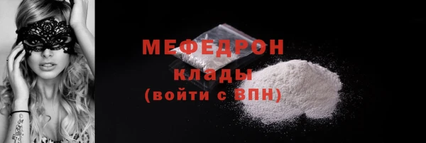 гидра Арсеньев