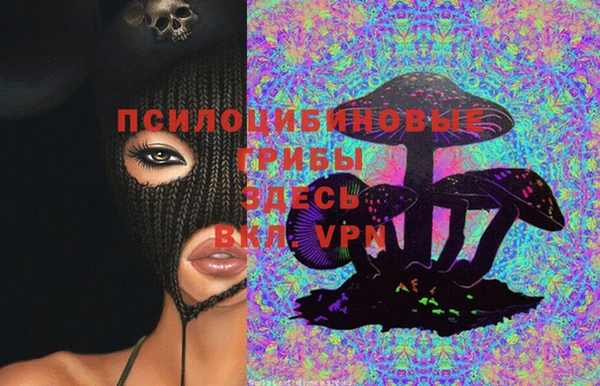 кокаин премиум Аркадак
