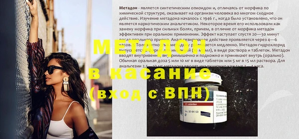 гидра Арсеньев