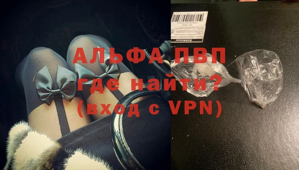гидра Армянск