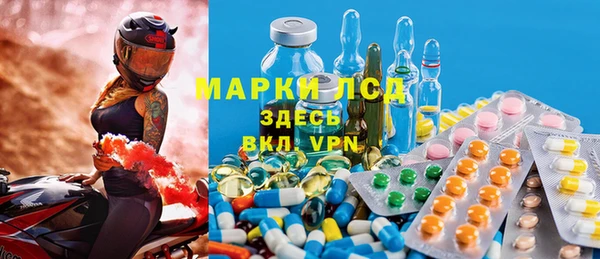 гидра Армянск