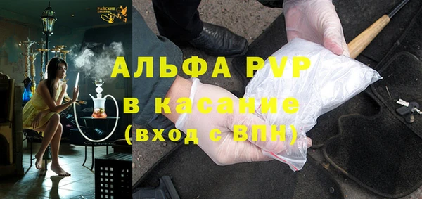гидра Армянск