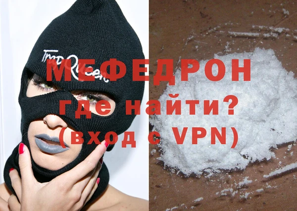 гидра Арсеньев