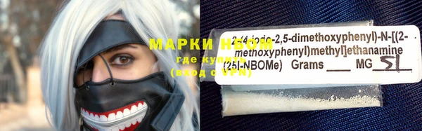 кокаин премиум Аркадак
