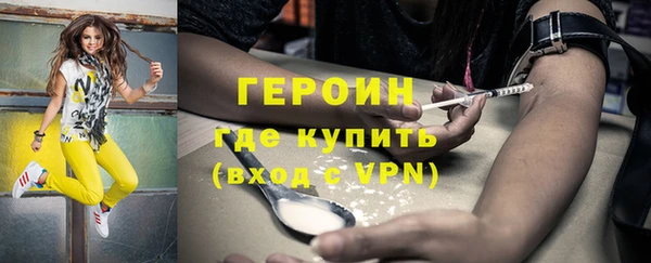 гидра Армянск