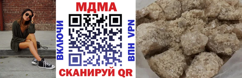 кракен   Борисоглебск  MDMA VHQ 