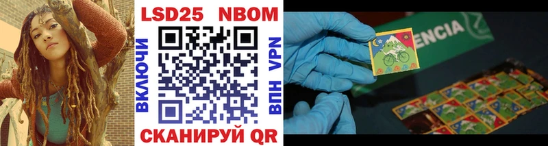 omg ТОР  купить   Борисоглебск  Наркотические марки 1,5мг 