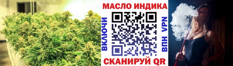 наркошоп  Борисоглебск  ТГК жижа 