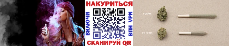 МАРИХУАНА VHQ где купить наркоту hydra ссылки Борисоглебск